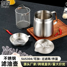 盘;汤锅;扫把、簸箕