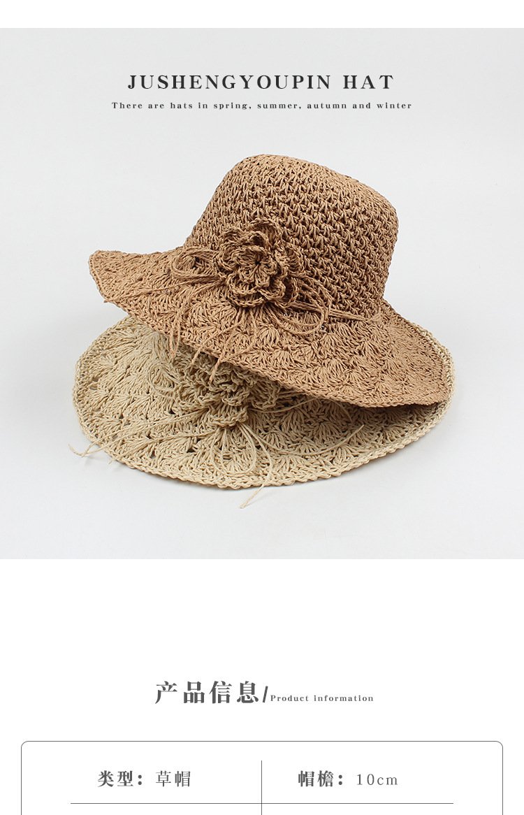 Fashion Hand-woven Flowers Foldable Sunscreen Straw Hat display picture 1