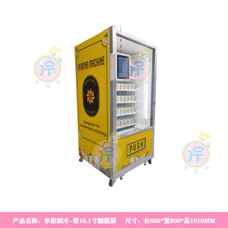 冷凍60貨物セルフサービス自動販売機スナックおよび飲料マシン自動販売機インテリジェントスキャンコード商業無人自動販売機|undefined