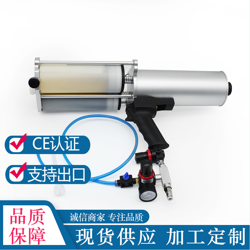 出口美国冷喷聚脲胶枪 手持款气动聚脲喷枪 雕塑工程聚脲喷涂工具