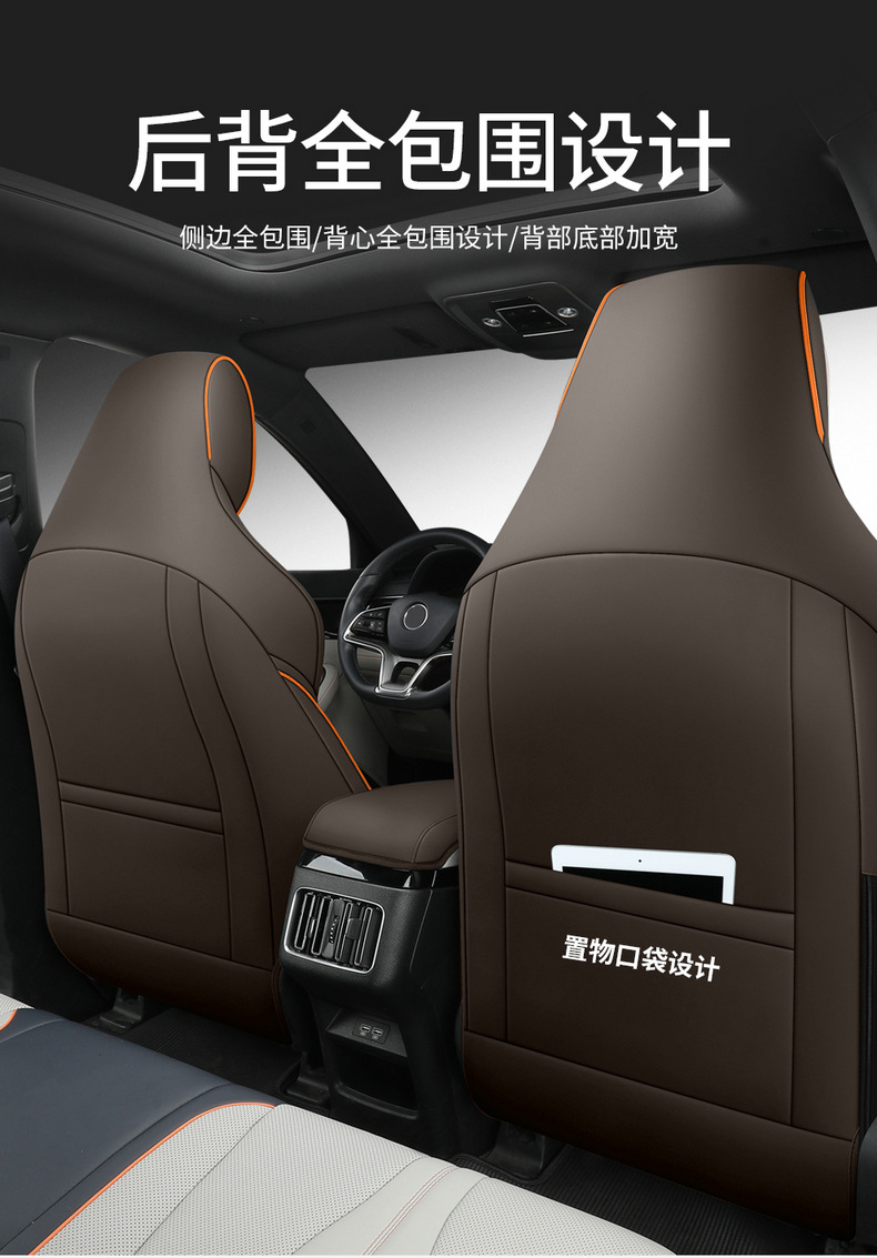 Special car seat cover for BYD Song pro dmi song pro Cloud Edition Four Seasons cushion fully surrounded leather seat cover
