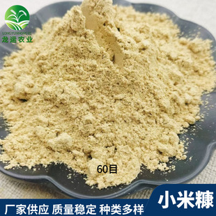 60ĿС�׿�֬�����ׄ����Bֳ���ԭ�τ������պ�Ƥë�t��С�׹ȿ�