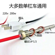 �θ׶�ײ��͙C�C�ͼӟ����A����220V�l����͵ך�늟�ܼӟ��