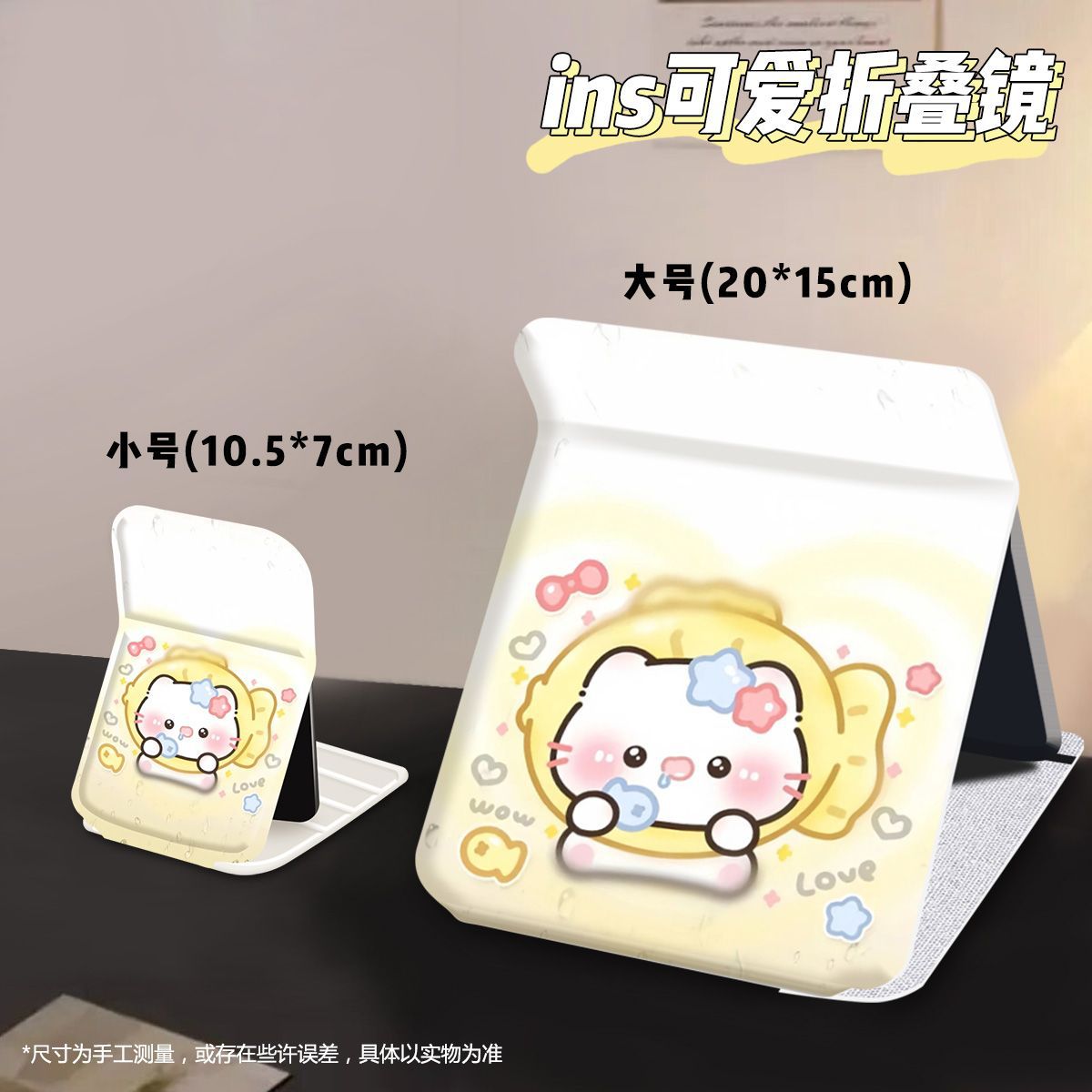 UUig 컬러 고양이 10 대형 거울