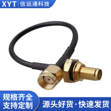 ����SMA���Dĸ���l�D�Ӿ�  RP SMA-J/SMA-KY�쾀���L�� RG174��