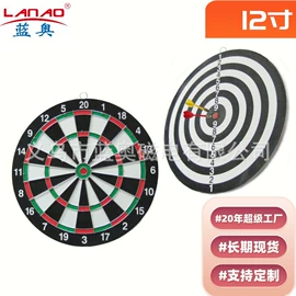 飞镖;专业运动飞盘