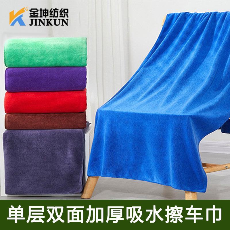 Cross-Border Wholesale 420g Thickened Car Wash Towel, Large Absorbent Car Wipe Cloth, Car-Specific Cleaning Cloth, Dropshipping