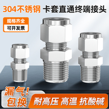 304���P��p����ʽ�ܽ��^�ݼyֱͨ�K�˚�ԴҺ���͹܃x���~��RC PT