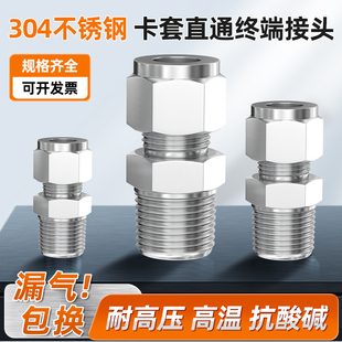 304���P��p����ʽ�ܽ��^�ݼyֱͨ�K�˚�ԴҺ���͹܃x���~��RC PT