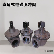 各种规格不锈钢材质脉冲阀DMF-Z-50S除尘脉冲喷吹电磁阀隔膜阀