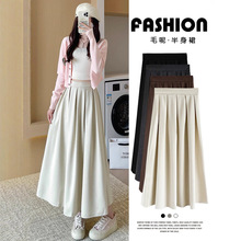 2025秋冬新款高腰毛呢中长款大摆裙a字百褶伞裙灰色毛呢半身裙女