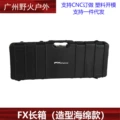 FX long box