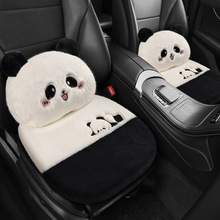 批发新款冬季通用熊猫卡通毛绒三件套汽车坐垫加厚保暖单片座椅垫