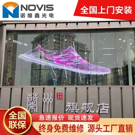 LED室内屏;LED户外屏;LED幕墙屏