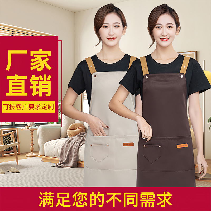 Waterproof and Oil-Proof Apron, Custom-Made New Style Kitchen Workwear, Stain-Resistant, Cross-Border Foreign Trade, Catering-Specific, Commercial Promotional, for Women