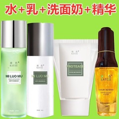 Qise コンシーラー CC スティック ウォーター ローション リップ グレーズ アイマスク シソ アンプル エッセンス セット ブラッシュ ソープ ハンド クリーム