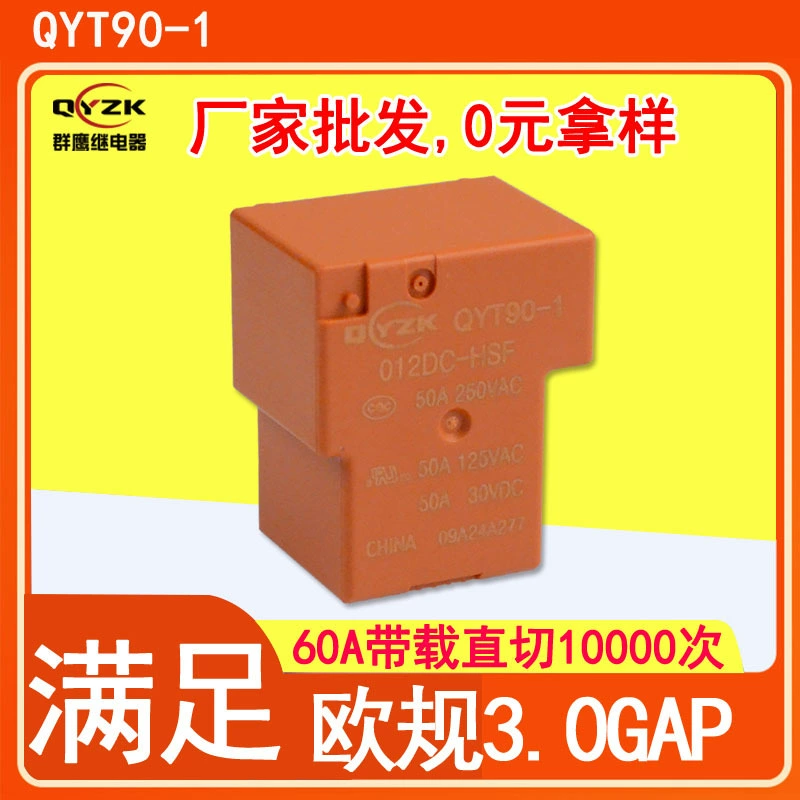 Прямая поставка производителя 60A с прямой нагрузкой T90 реле медленной зарядки сваи специальная 4-ногая нормально открываемое реле T9A CHS