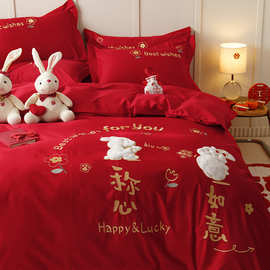 9V7T全棉结婚四件套可爱兔子新婚庆床上用品大红婚房陪嫁床单被套