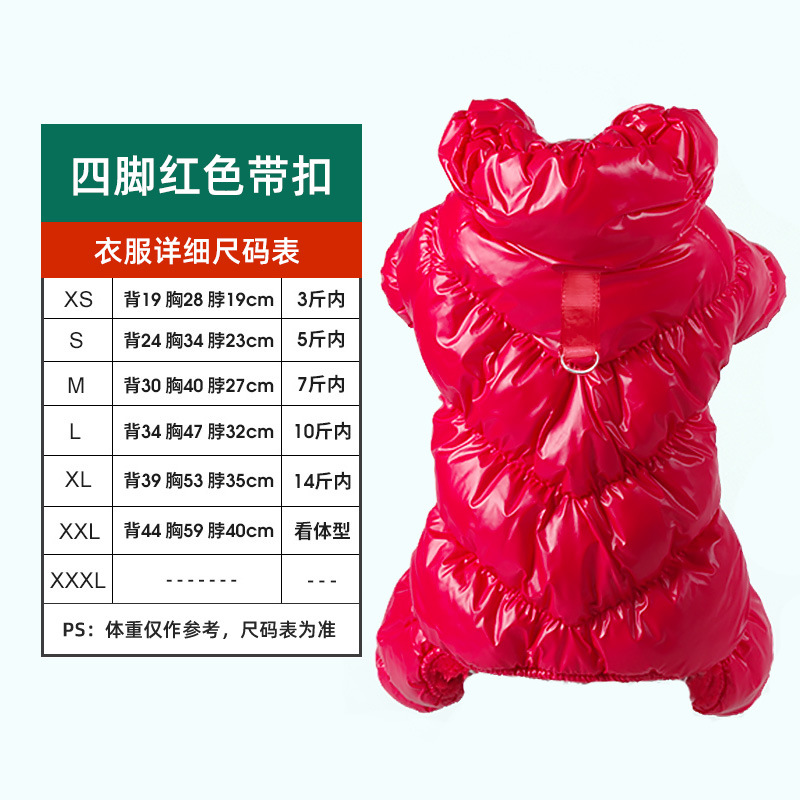 Otoño e invierno perro ropa de algodón acolchado oso de peluche Bomei VIP ropa de cuatro patas con hebilla gato ropa para mascotas engrosada caliente