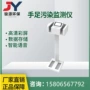 手足手脚表面测量监测仪