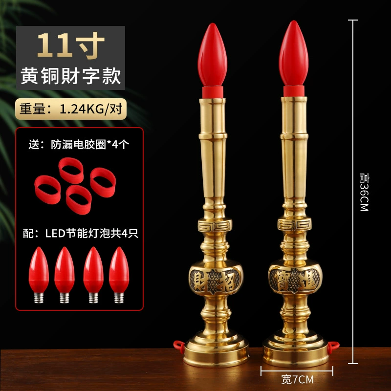 Brass electronic candle, LED table lamp, for luck