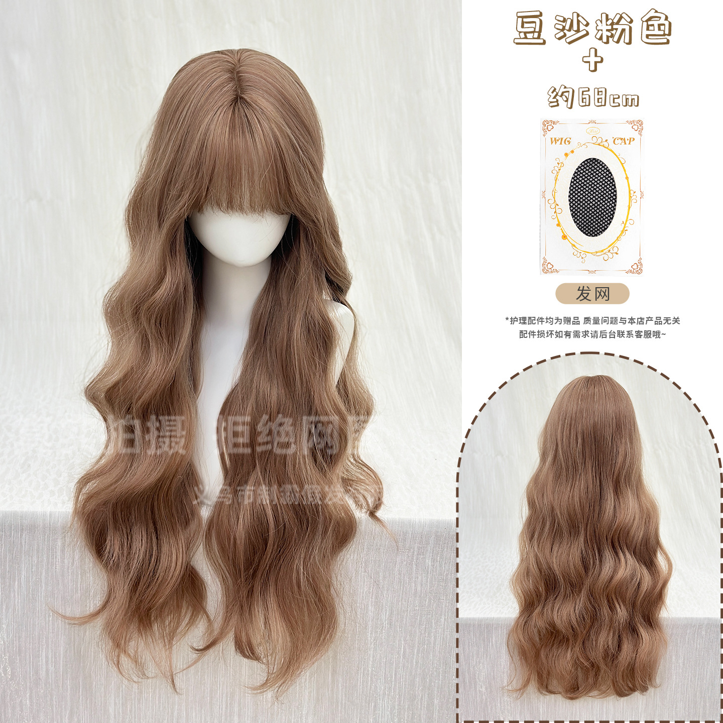 Bean paste delivery network