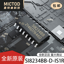 SI8234BB-D-IS1R SOIC-16 դ������оƬ ԭװ��Ʒ�ֻ�