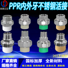 ���P䓻���^PPR20�ķ�25����32һ��Ƚz��z���ۻ��ˮ�����