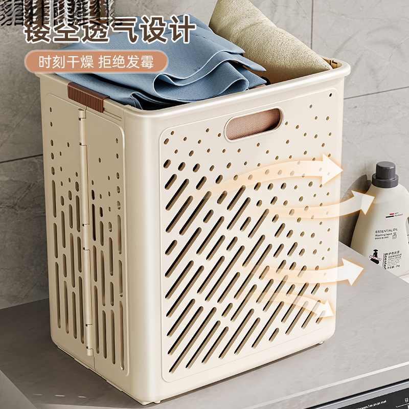 Cesta de almacenamiento de ropa gran lavandería de almacenamiento doméstico, cesto de almacenamiento de artículos, cesto de ropa sucia plegable