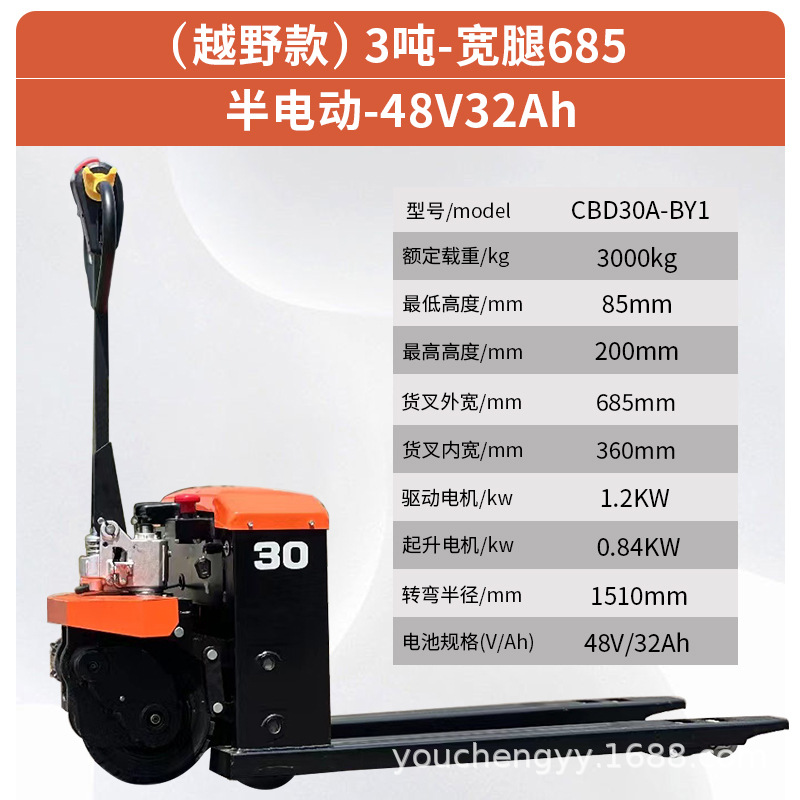 carretilla elevadora totalmente eléctrica de 2 toneladas y 3 toneladas tipo estación de conducción pequeña elevadora elevadora carretilla elevadora de dirección mecánica carretilla elevadora de carga y descarga automática