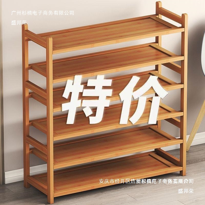 Multi-Layer Simple Economical Storage Rack at the Door, Household Dust-Proof Space Shoe Rack, Household Shoe Cabinet, Solid Wood