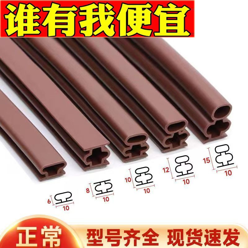 Door Sealing Strip Anti-theft Door Gap Sealing Strip Room Door Wind-proof Sound-proof Sound-absorbing Cotton Self-adhesive Door Edge Strip