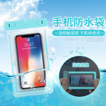 现货户外漂流水上乐园用品夜光pvc手机防水袋子可触屏透明防水套