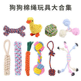 工厂定制宠物用品玩具创意各种棉绳结狗玩具咬不烂绳结啃咬狗玩具