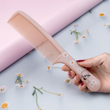 小雏菊便携梳子女士专用长发梳子防静电家用可爱卡通印花梳顺发梳