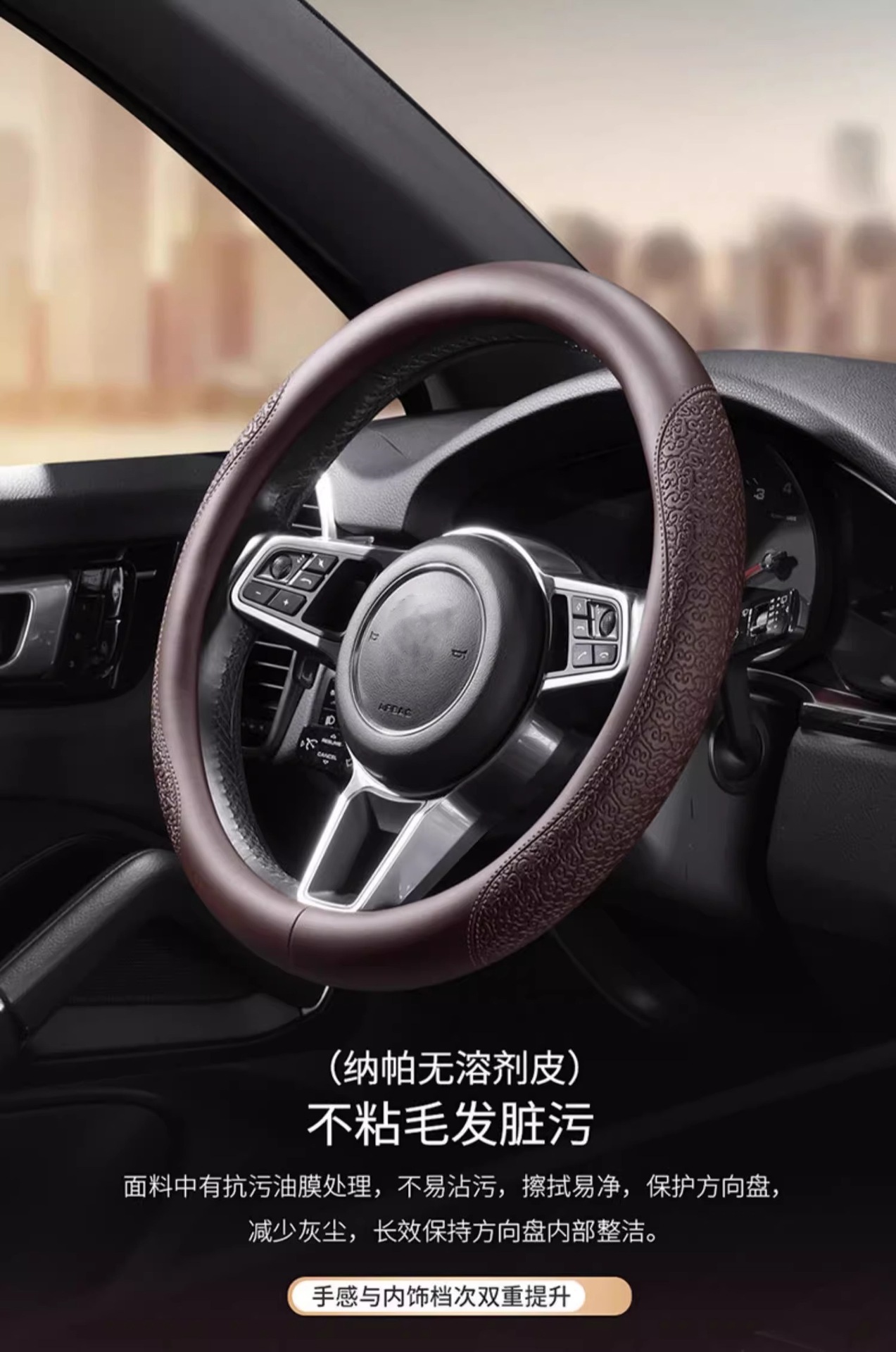 Cross-Border Car Steering Wheel Cover, Universal Nappa Solvent-Free Leather Protective Cover for All Seasons, Cloud Pattern Car Interior Handle Cover