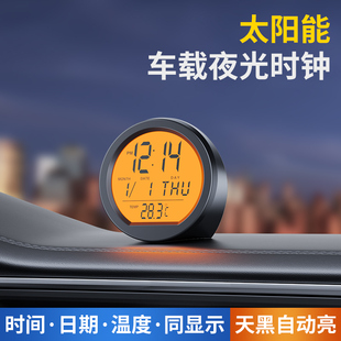 High-End Time C Small Car Led Display Car Digital Watch Car Luminous Clock Dial Solar Energy