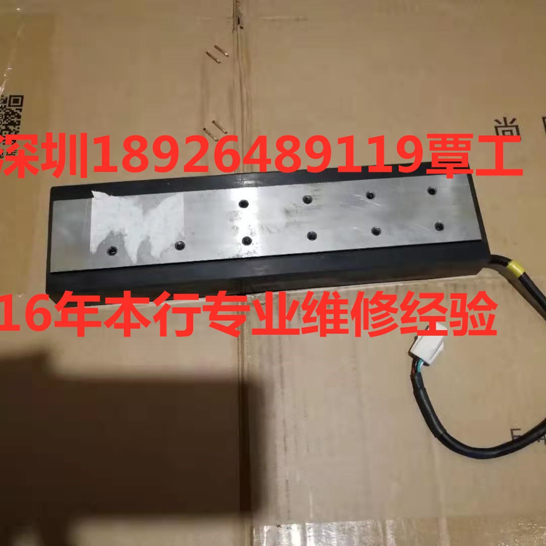 欧姆龙直线电机维修/欧姆龙直线马达维修/欧姆龙线性马达维修