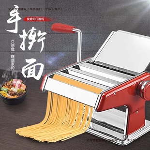 Home Noodle Machine Small Multi-function Noodle Press Manual Rolling Noodle Mechanism Noodle Automatic Dumpling Wonton Free Shipping