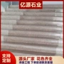室内外工程板楼梯地铺石