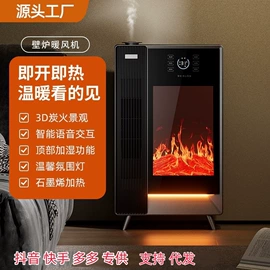 暖风机取暖器;对流/循环扇;无叶扇