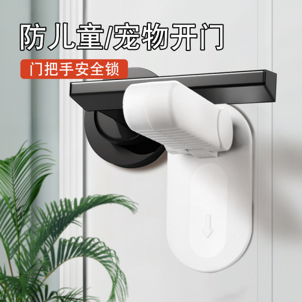 Door safe children's protection lock