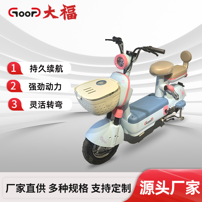 Wholesale Mocha Electric Car Urban Leisure Mobility Moped Battery Car Two-Wheeled Ladies Work Commuting Electric Car