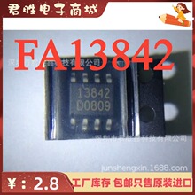 ԭװ��Ʒ FA13842N SOP-8 ��Ƭ ȫ�½��� ���ؿ�����