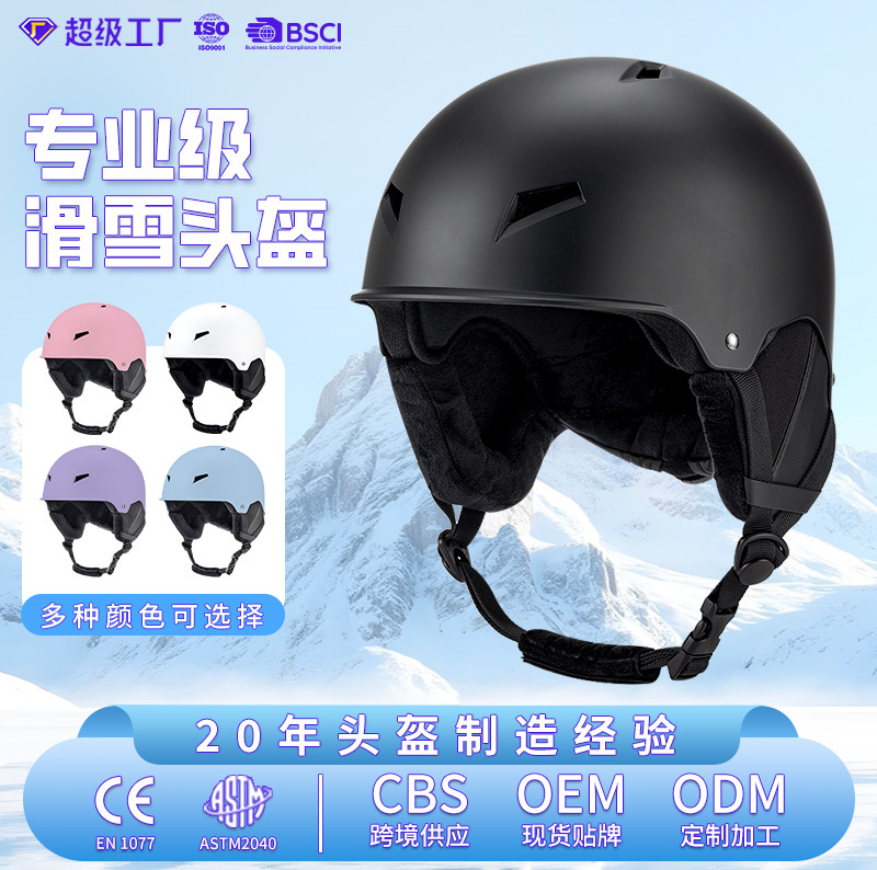 Casco de Esquí y Patinaje para Nieve Unisex de EPS y ABS para Esquí al Aire Libre image 3
