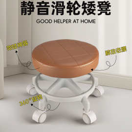万向轮矮凳五爪 带轮子的小凳子 成人滑轮移动矮凳静音轮升级款