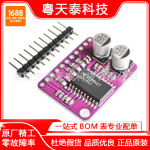 MCU-612 高保真立体声耳机放大器 低功率音频放大器 TPA6120