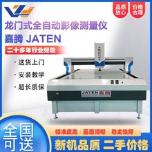 9���¼��v���Tʽȫ�ԄӶ���ԪӰ��y���xMV-1612CNC��WӰ��x