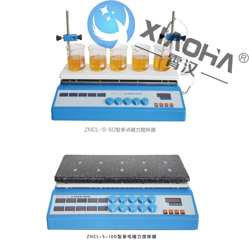 厂家供应 ZNCL-S-5D/10D智能多点多工位磁力搅拌器 优选正品