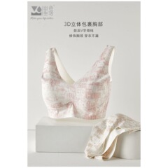 简约时尚宽肩带无痕内衣女一体式固定杯透气无钢圈美背薄款文胸罩